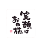 しあわせに気づくしあわせ【改訂版】（個別スタンプ：30）