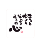 しあわせに気づくしあわせ【改訂版】（個別スタンプ：39）