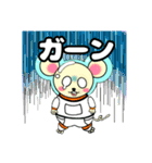 U★CHUUU！！！（個別スタンプ：7）