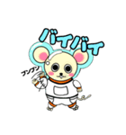 U★CHUUU！！！（個別スタンプ：12）