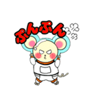 U★CHUUU！！！（個別スタンプ：25）