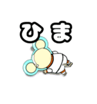 U★CHUUU！！！（個別スタンプ：32）