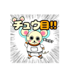 U★CHUUU！！！（個別スタンプ：35）