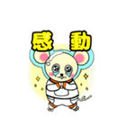 U★CHUUU！！！（個別スタンプ：36）