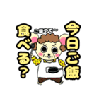 U★CHUUU！！！（個別スタンプ：38）