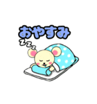 U★CHUUU！！！（個別スタンプ：40）