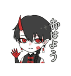 鬼と竜と人の子（個別スタンプ：1）