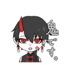 鬼と竜と人の子（個別スタンプ：2）