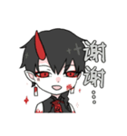 鬼と竜と人の子（個別スタンプ：3）