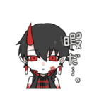 鬼と竜と人の子（個別スタンプ：4）