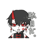 鬼と竜と人の子（個別スタンプ：6）