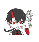 鬼と竜と人の子（個別スタンプ：7）