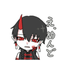 鬼と竜と人の子（個別スタンプ：8）