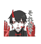 鬼と竜と人の子（個別スタンプ：11）
