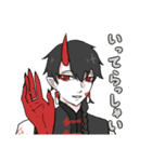 鬼と竜と人の子（個別スタンプ：14）