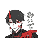 鬼と竜と人の子（個別スタンプ：15）