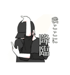 鬼と竜と人の子（個別スタンプ：19）