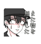 鬼と竜と人の子（個別スタンプ：20）