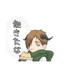 鬼と竜と人の子（個別スタンプ：26）