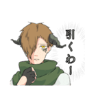 鬼と竜と人の子（個別スタンプ：32）
