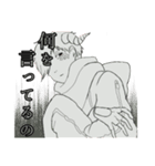 鬼と竜と人の子（個別スタンプ：35）