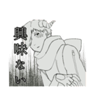 鬼と竜と人の子（個別スタンプ：36）