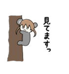 コアラのゆーゆ（個別スタンプ：33）