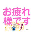 デカ文字”がんばれ雅ZOU②”（個別スタンプ：1）