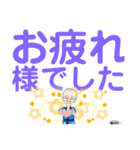 デカ文字”がんばれ雅ZOU②”（個別スタンプ：3）