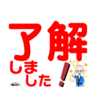 デカ文字”がんばれ雅ZOU②”（個別スタンプ：4）