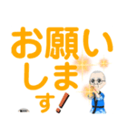 デカ文字”がんばれ雅ZOU②”（個別スタンプ：7）