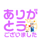 デカ文字”がんばれ雅ZOU②”（個別スタンプ：9）