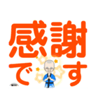 デカ文字”がんばれ雅ZOU②”（個別スタンプ：10）