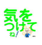 デカ文字”がんばれ雅ZOU②”（個別スタンプ：14）