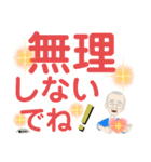 デカ文字”がんばれ雅ZOU②”（個別スタンプ：15）