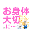 デカ文字”がんばれ雅ZOU②”（個別スタンプ：18）