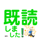 デカ文字”がんばれ雅ZOU②”（個別スタンプ：19）