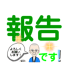 デカ文字”がんばれ雅ZOU②”（個別スタンプ：21）