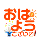 デカ文字”がんばれ雅ZOU②”（個別スタンプ：22）