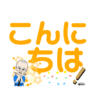 デカ文字”がんばれ雅ZOU②”（個別スタンプ：23）