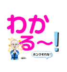 デカ文字”がんばれ雅ZOU②”（個別スタンプ：31）