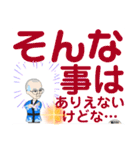 デカ文字”がんばれ雅ZOU②”（個別スタンプ：35）