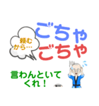 デカ文字”がんばれ雅ZOU②”（個別スタンプ：36）