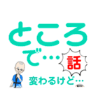 デカ文字”がんばれ雅ZOU②”（個別スタンプ：37）