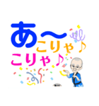 デカ文字”がんばれ雅ZOU②”（個別スタンプ：40）