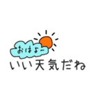 喜怒哀楽☆あふれでる感情※修正版（個別スタンプ：1）