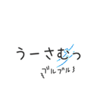 喜怒哀楽☆あふれでる感情※修正版（個別スタンプ：3）