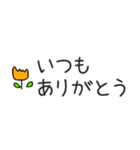 喜怒哀楽☆あふれでる感情※修正版（個別スタンプ：4）