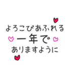 喜怒哀楽☆あふれでる感情※修正版（個別スタンプ：7）