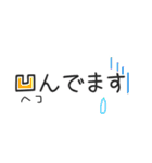 喜怒哀楽☆あふれでる感情※修正版（個別スタンプ：12）